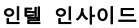 상표 유사 판단 판례 정리 관련 자료