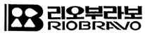 상표 유사 판단 판례 요약 [BRAVA 사건] 관련 자료