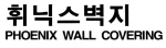상표 유사 판단 판례 요약 관련 자료
