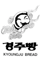상표 유사 판단 판례 정리 [경주빵 사건] 관련 자료