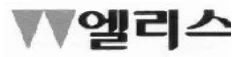 상표 유사 판단 판례 분석 [▼▼엘리스 vs PERRY ELLIS] 관련 자료