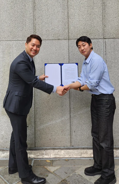 2hrs Academy와 MOU 체결 [아이피렉스 특허법률사무소] 관련 자료