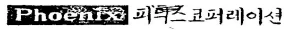 상표 유사 판단 판례 요약 관련 자료