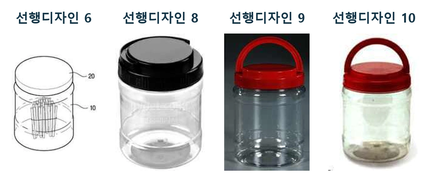 몸체 형상이 나타난 선행디자인 6·8·9·10