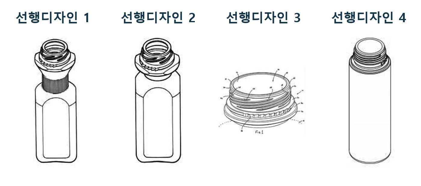 목 부분 형상이 나타난 선행디자인 1·2·3·4