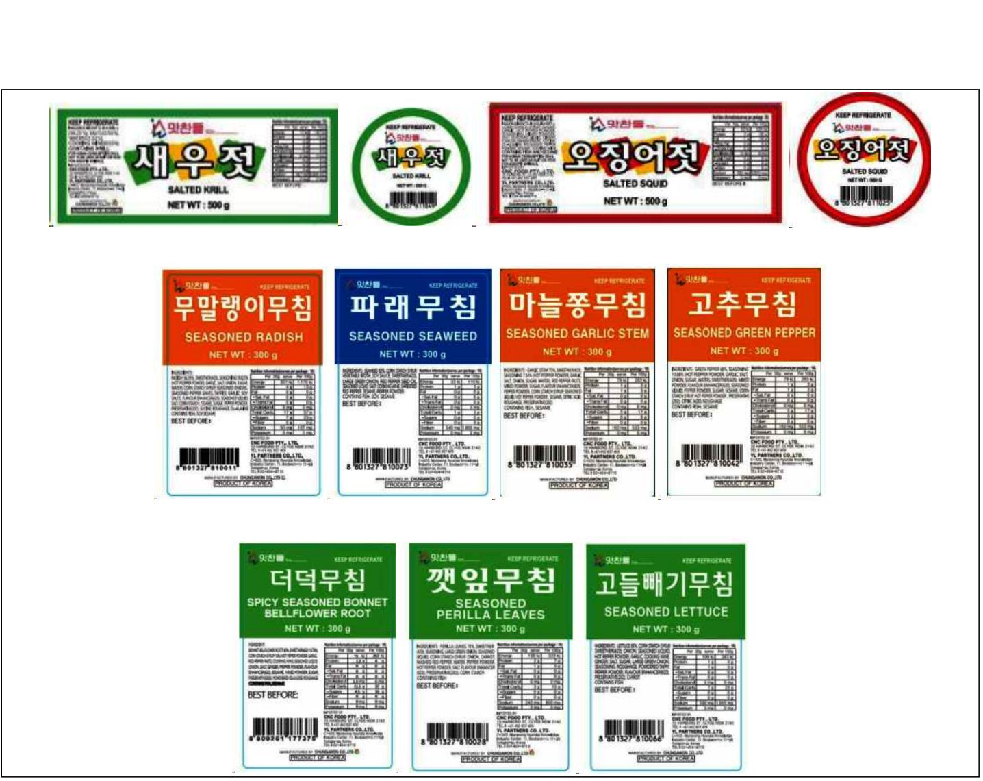 OEM 수출도 상표 사용일까요?