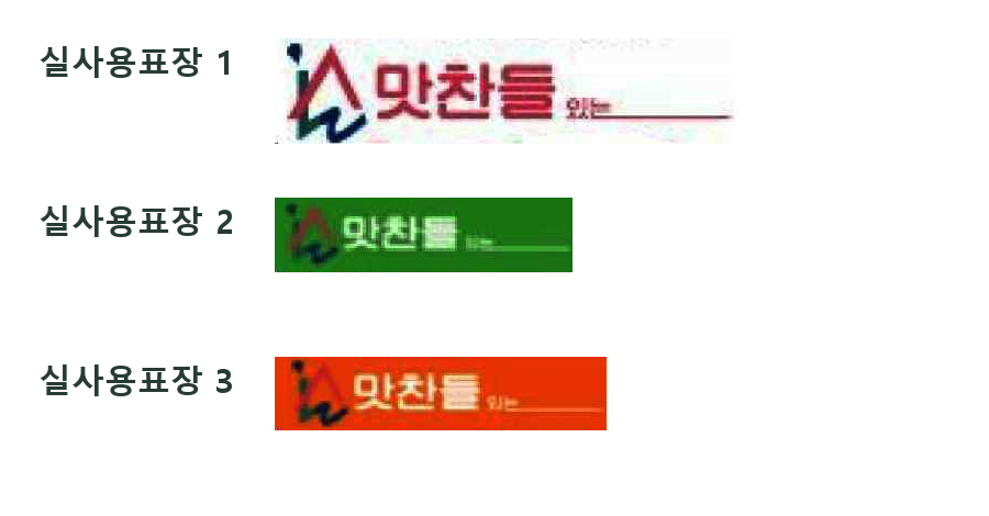 OEM 수출도 상표 사용일까요?