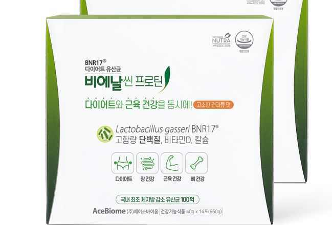 Упаковка договорной продукции с обозначениями BNR17 и AceBiome
