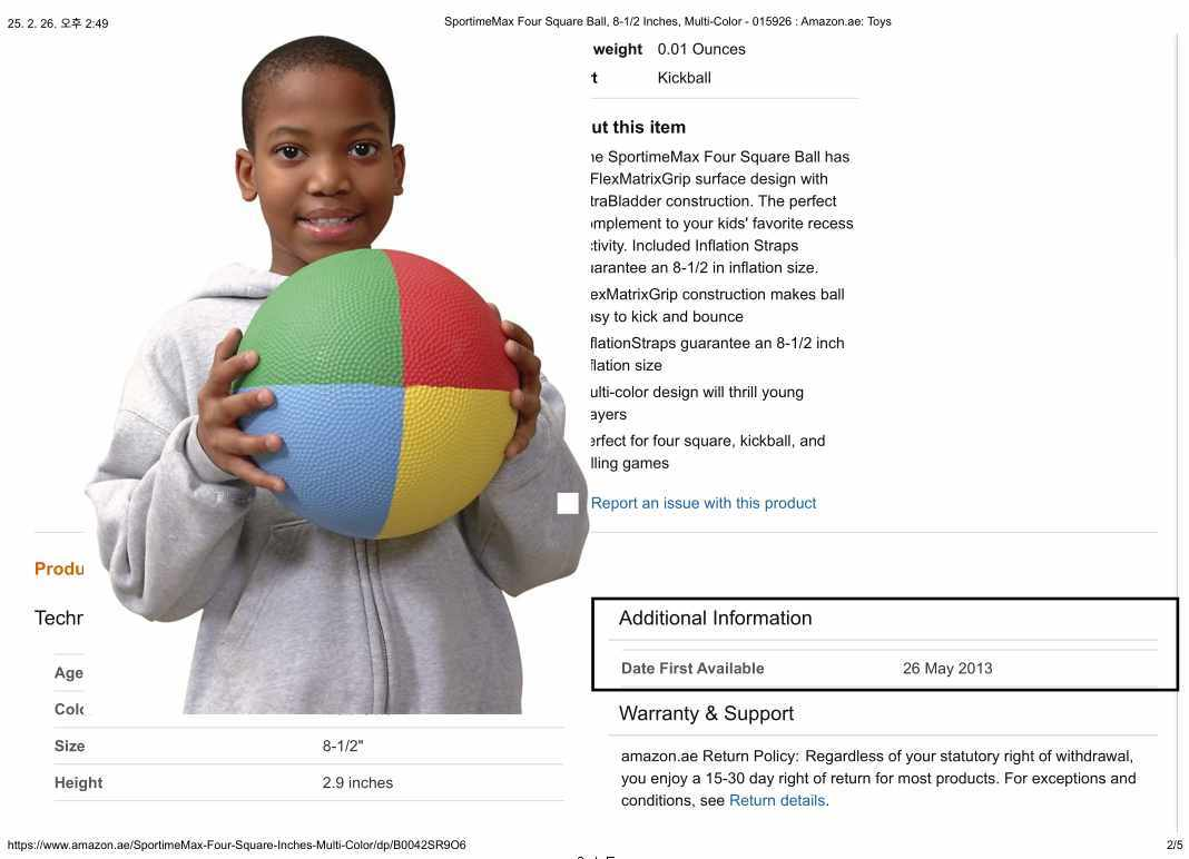 Anterioridad 1-2: niño con un balón y otra fecha de disponibilidad