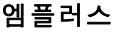 상표 유사 판단 판례 검토 [M Plus 사건] 관련 자료