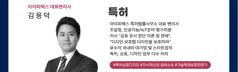 2023 DSP(DESIGN START-UP PACKAGE) 1:1 멘토링 진행 완료 관련 자료