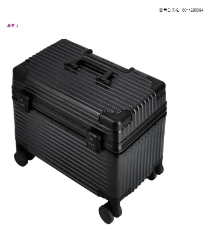 参考画像:Coupangの意匠権侵害申告に対応し、スーツケースの販売を再開した事例