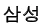 상표 유사 판단 판례 요약 관련 자료