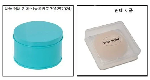 쿠팡 판매정지 하루 만에 판매 재개된 실제 사례 – 디자인권 침해신고 대응의 정석 관련 자료