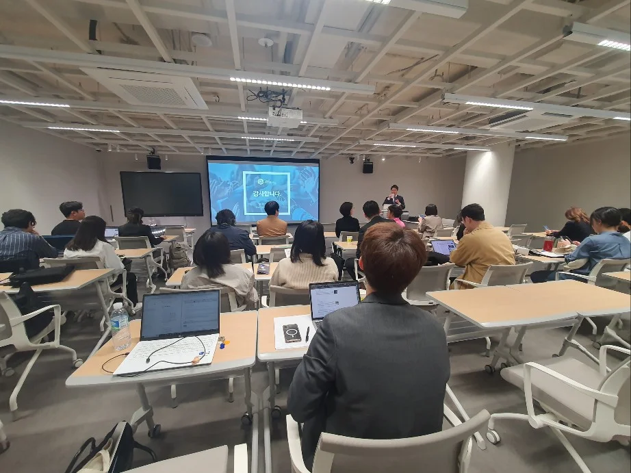 아트부스트 지식재산권 교육 참가 현장