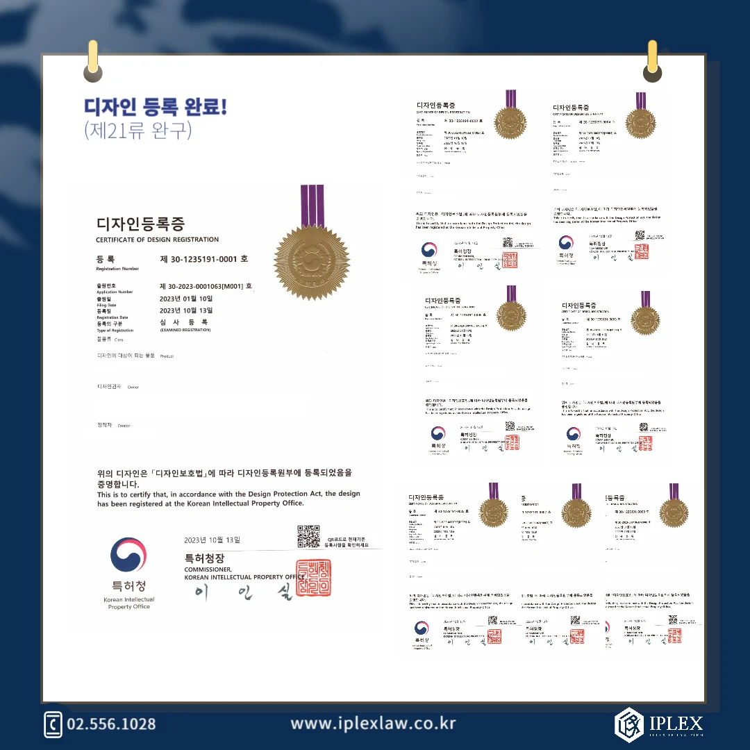 스핀 마스터 · 바쿠간 디자인 8건