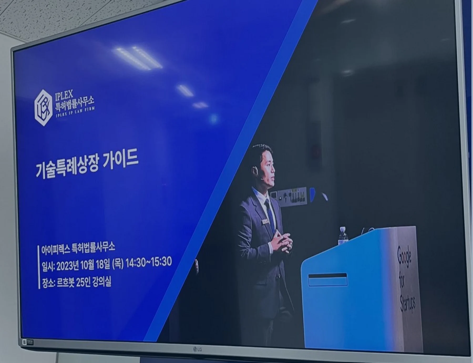 기술과 평가를 설명하는 강의·저술