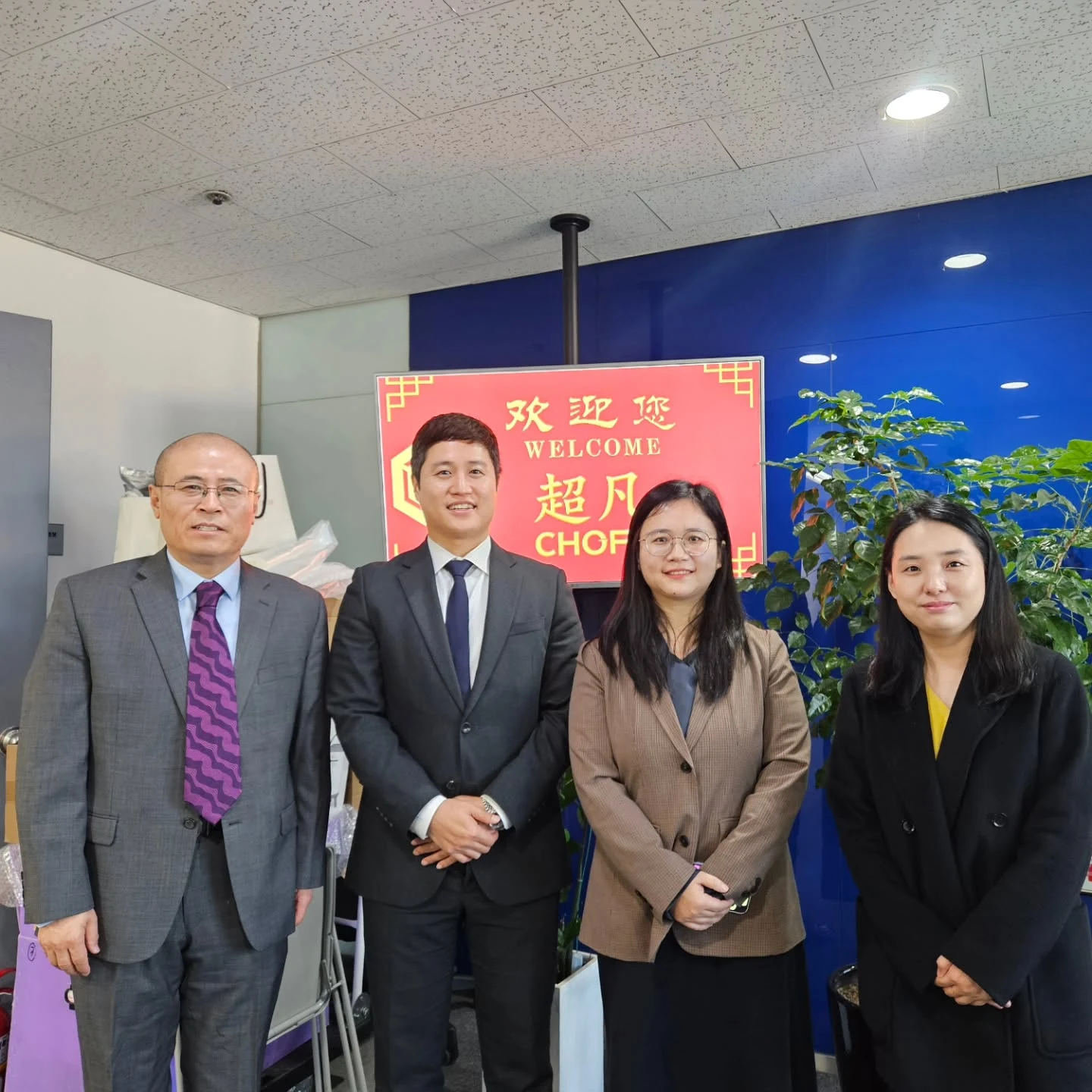Visita de Chofn IP Firm: práctica de PI en China